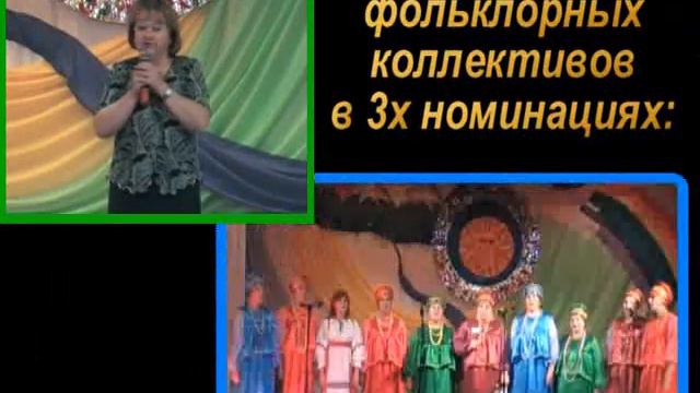 Фестиваль смотреть онлайн