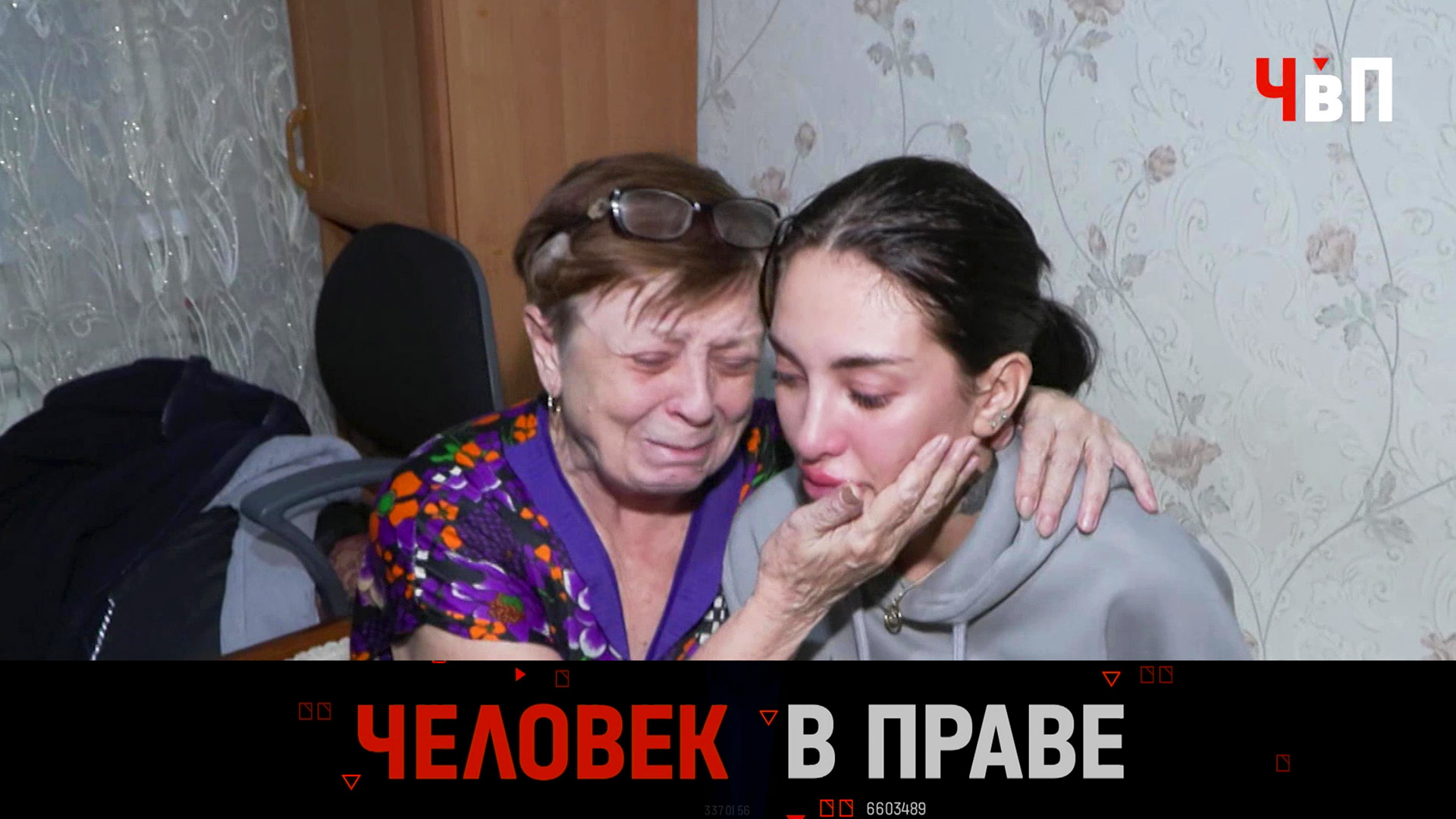 Человек в праве с Андреем Куницыным. Выпуск от 19 ноября 2023 года