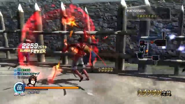 Sengoku Basara Sanada Yukimura-den Gameplay (Again) Part 2