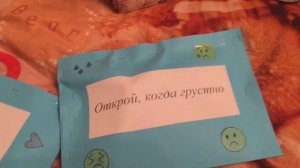 Подарок лучшей подруге на День Рождения?Открой, когда...❤️ Конверты?