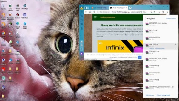 КАК СКАЧАТЬ МОД НА AGE OF HISTORY 2 И КАК ЕГО ЗАПУСТИТЬ