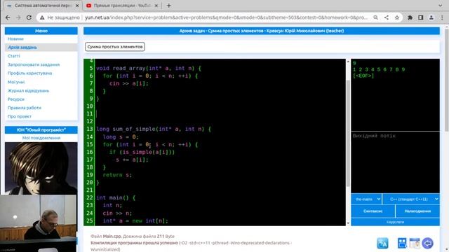 08. C++, Функції, рішення задач смотреть онлайн