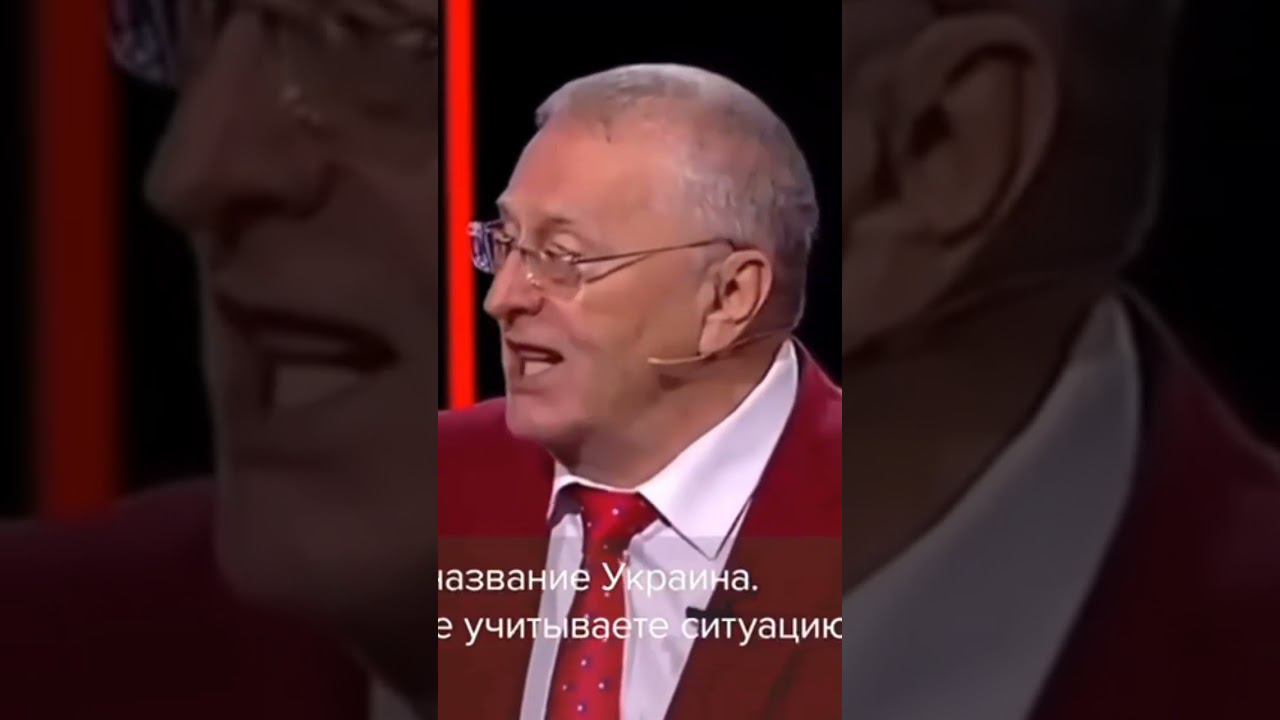 Предсказание Жириновского смотреть онлайн