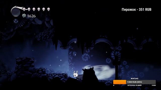 где взять денег➤ Hollow Knight #14 смотреть онлайн