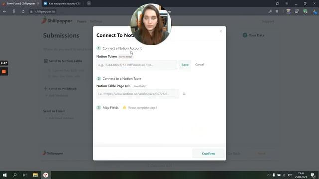 Как подключить формы Chilipepper к Notion смотреть онлайн
