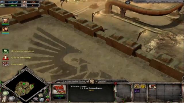 Warhammer 40k: Dawn of War - Game of the Year Edition / PC/ 2008/ Iron Lore Entertainment / Rus смотреть онлайн