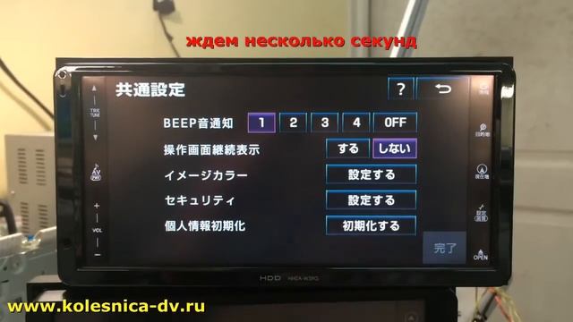 Удаление музыки с жесткого диска на японской магнитоле NHZA-W59G смотреть онлайн