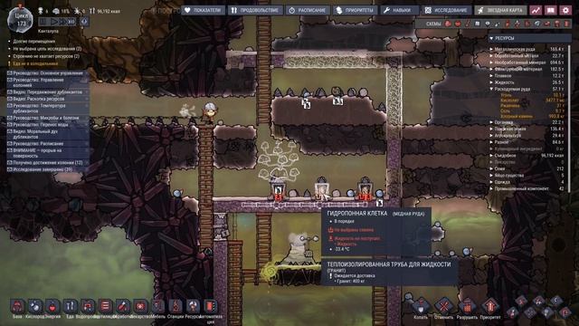Прохождение OXYGEN NOT INCLUDED №11: Ночной житель /Ветвистое дерево живи? смотреть онлайн