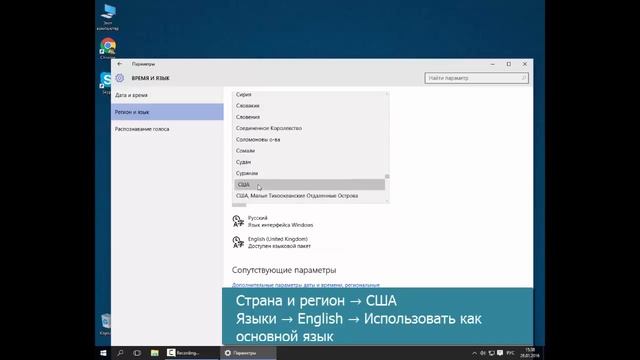 Как включить Сortana на Windows 10 смотреть онлайн