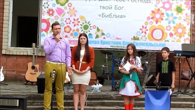 Открытие праздника (официальная часть) 