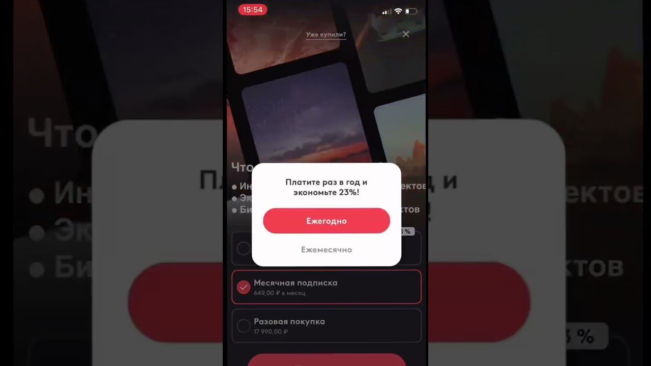 Как оплатить iCloud и другие подписки Apple⁉️ смотреть онлайн
