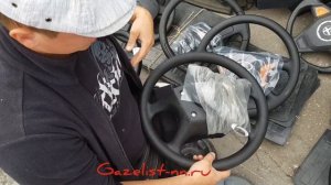 Руль на Газель