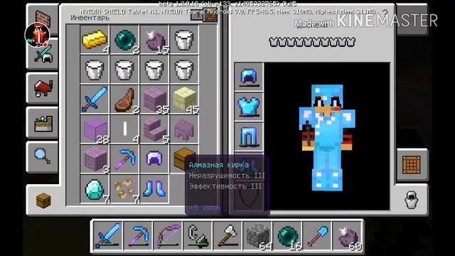 Выживание в Minecraft PE 1.2 #3 s.2 ( МНОГО шалкеров!!!!!!!!)(#9) смотреть онлайн