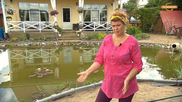 Как сделать пруд или водоём на участке смотреть онлайн