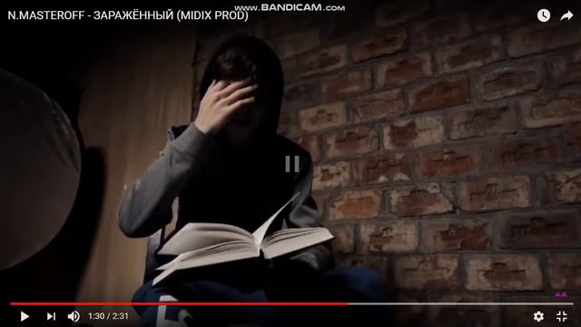 реакция на (N.MASTEROFF - ЗАРАЖЁННЫЙ (MIDIX PROD) смотреть онлайн