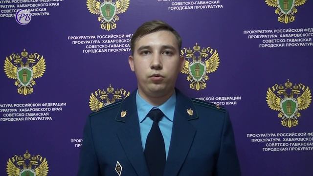 О ликвидации несанкционированных свалок в г. Советская Гавань смотреть онлайн