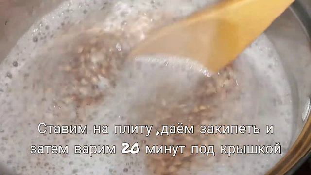 Гречневая каша. Как Правильно Варить Гречку? Самая вкусная Рассыпчатая гречневая каша смотреть онлайн