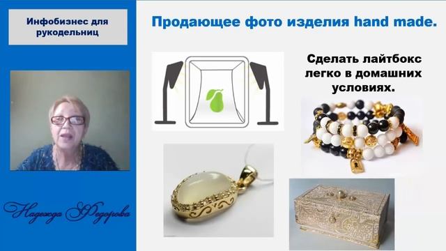 Способы привлечения клиентов|Фото дизайн|Как рукодельнице увеличить продажи|Рукодельницам смотреть онлайн