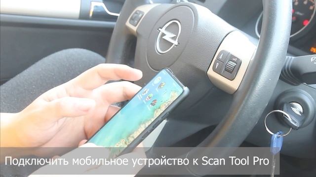 Scan Tool Pro Black Edition обзор. Диагностический сканер смотреть онлайн