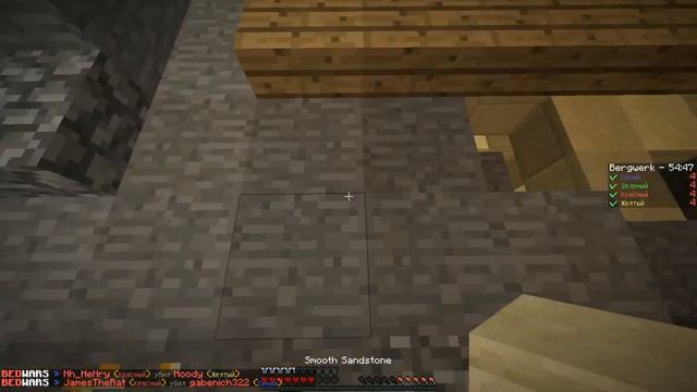 bedwars упал из за своей тупости! смотреть онлайн