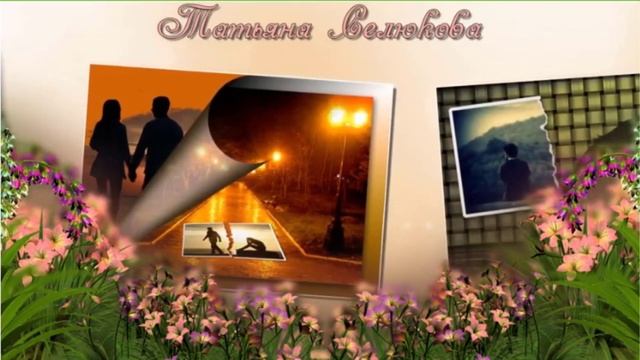 Графика, коррекция, дизайн. 20.07.2019 смотреть онлайн