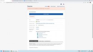 Altel CPE P05. Разблокировка Altel CPE P05