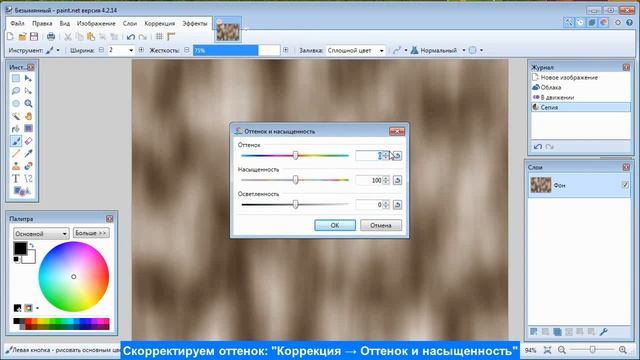 ТЕКСТУРА ЛАВЫ смотреть онлайн