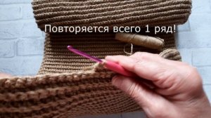 Коврик из Джута!