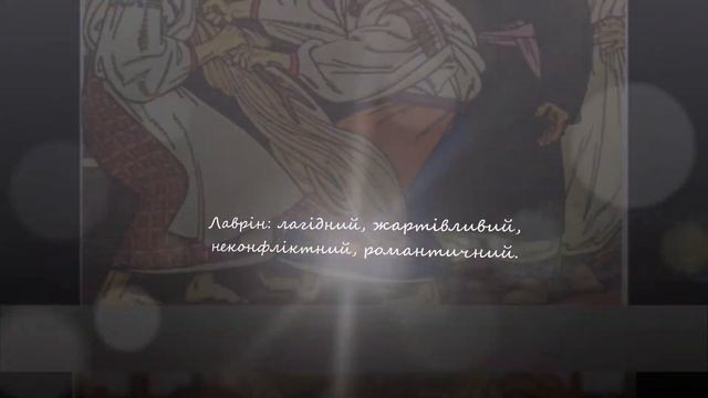 Буктрейлер "Кайдашева сім'я" автор Черкова Владислава 10-А смотреть онлайн