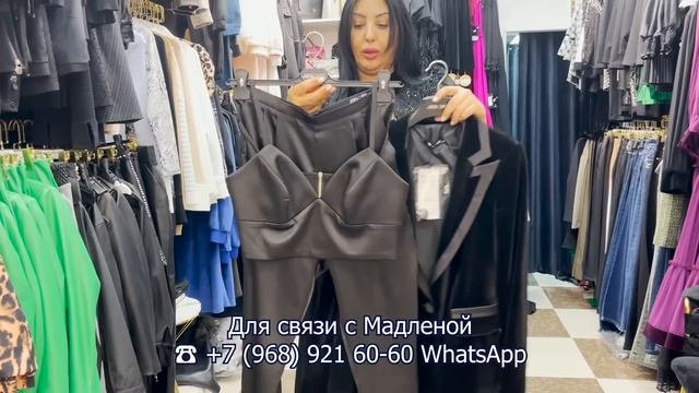 WOMEN COLLECTION✨ НАРЯДНЫЕ ПЛАТЬЯ И КОСТЮМЫ У МАДЛЕНЫ? НОВИНКИ? Рынок Садовод. Москва смотреть онлайн