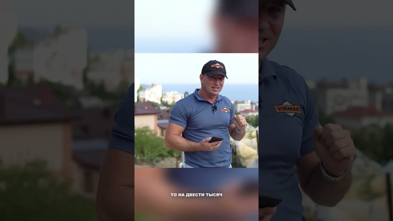 Нужно дважды подумать смотреть онлайн