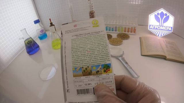 Огурец Хрустящий погребок F1. Аэлита смотреть онлайн