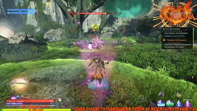 Ежедневный SkyForge Online PS4 PRO смотреть онлайн