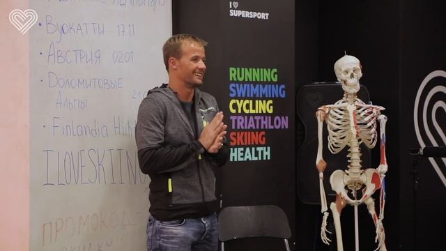 Лыжная подготовка любителей. Егор Сорин о лыжном сезоне 2018\19 в Лектории I Love Skiing