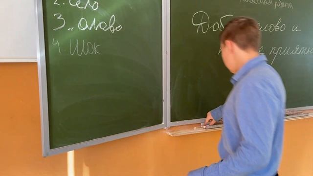 ?8 класс. Урок-игра смотреть онлайн