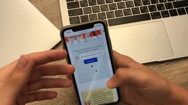 Как сохранить видео с Instagram в галерею на IPhone?