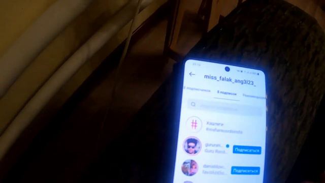 Инстаграм, удаляю невзаимных подписчиков смотреть онлайн