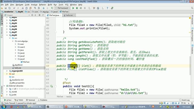 【day25】17 尚硅谷 Java语言高级 File类的常用方法1 смотреть онлайн