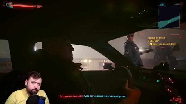 #1 ЗНАКОМСТВО С ВИ ➤ CYBERPUNK 2077 PATCH 1.6 смотреть онлайн