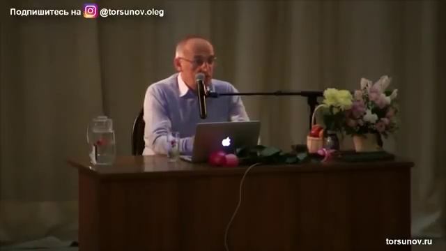 Жизнь - ЭТО ОЧЕНЬ СЛОЖНО! Как избавиться от ИЛЛЮЗИЙ? Торсунов О.Г. Курган смотреть онлайн