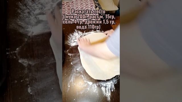 Приятного аппетита и Точка.