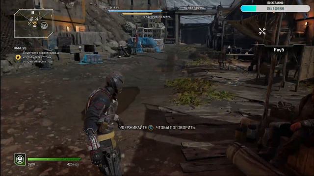 Outriders! ИГРАЕМ НА XBOX SX! СМЕСЬ Destiny 2 И Tom Clancy's The Division! смотреть онлайн