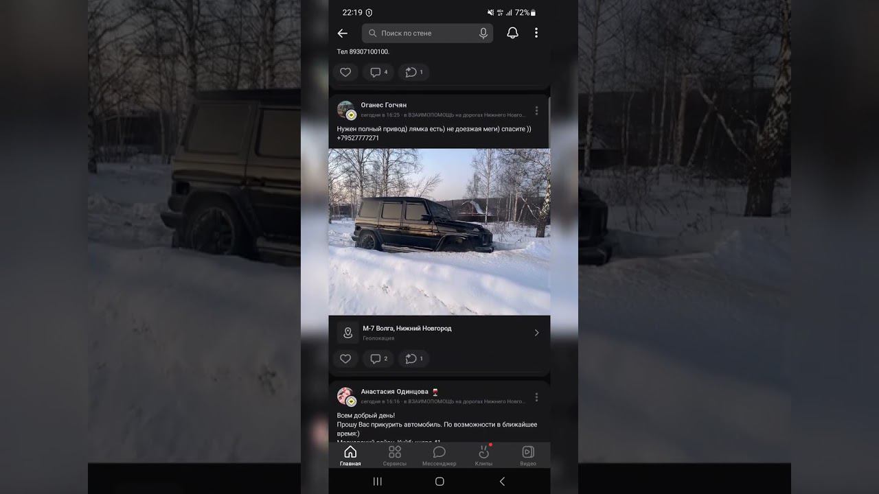 Надо ли заранее заряжать аккумулятор перед морозом. смотреть онлайн