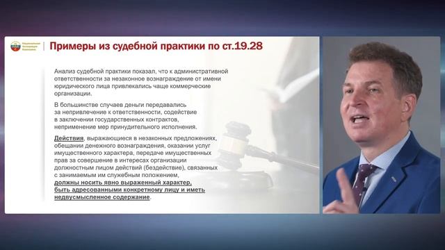 Оценка рисков Управление рисками смотреть онлайн