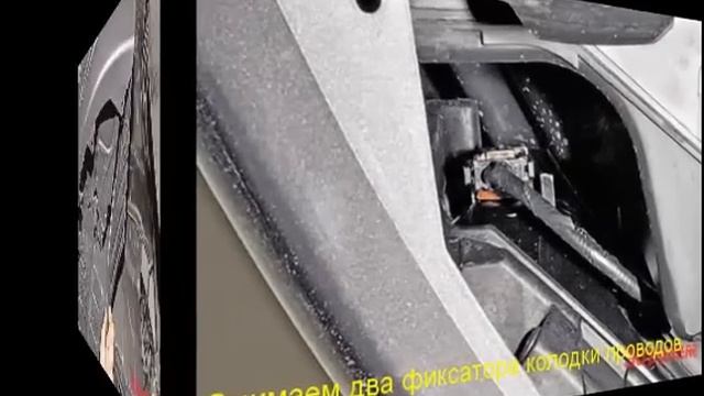 замена ламп противотуманной фары на киа рио