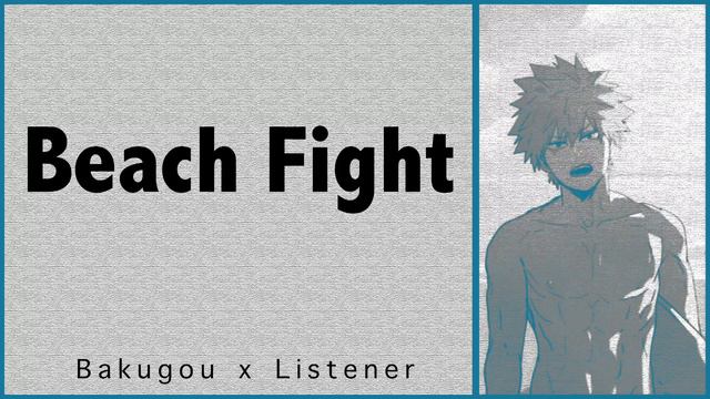 Power Couple | Bakugou x Listener | BNHA Fanfic Reading смотреть онлайн