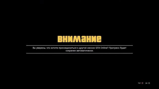 Gta 5 online | #2 Стрим | PS4 смотреть онлайн