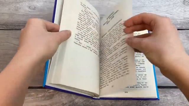 Полная хрестоматия для начальной школы. 2 класс смотреть онлайн