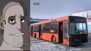 Казанский автобус До и После: