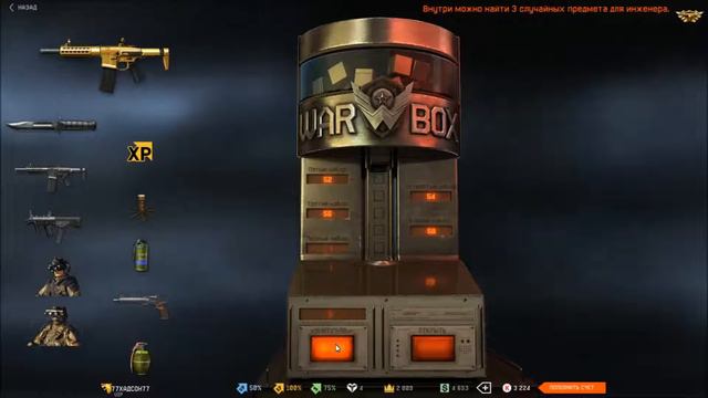 Золотой Steyr Scout с 5 коробок ))) смотреть онлайн